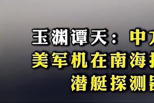 雷电竞官方网址截图0